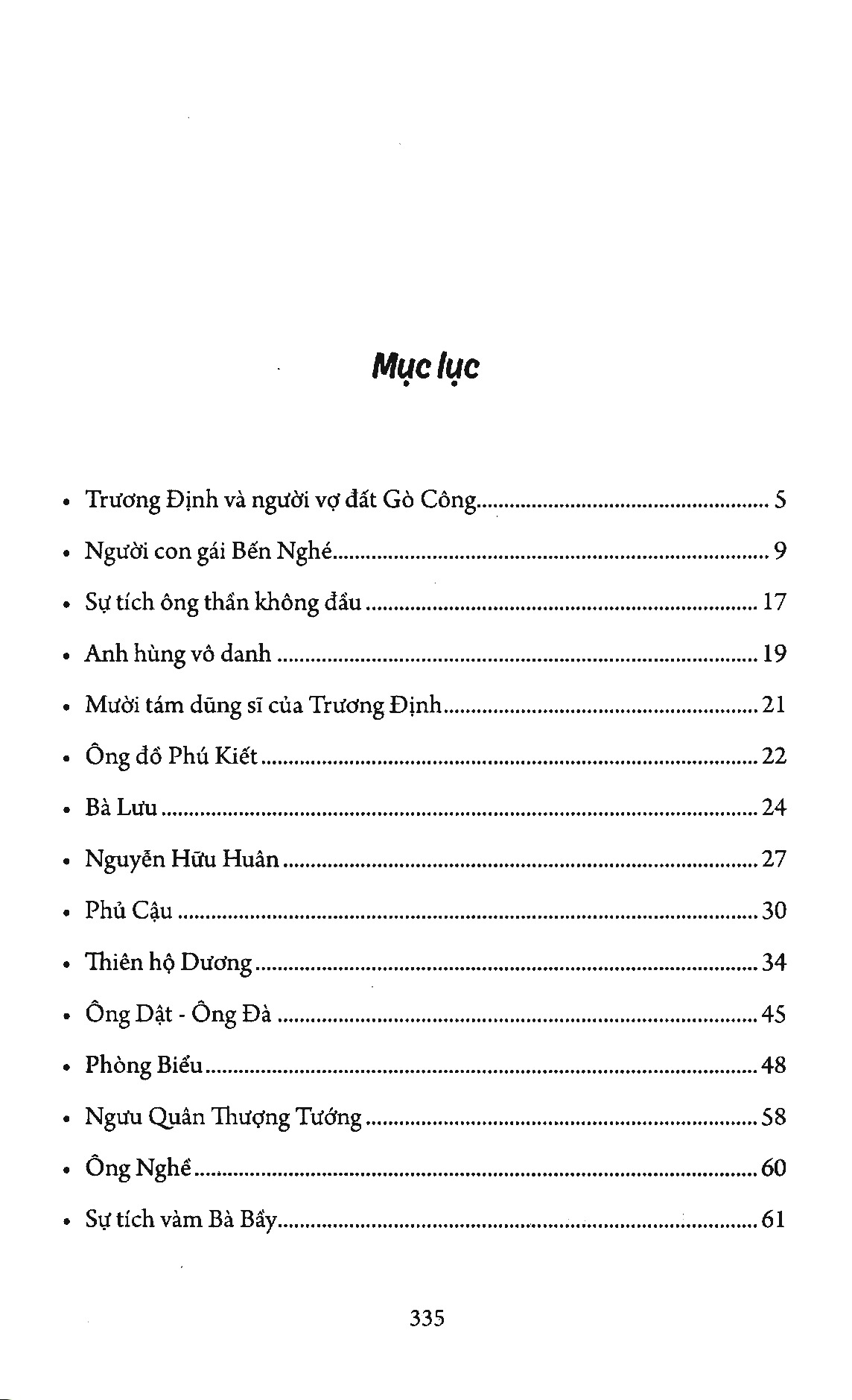 bộ nghìn năm bia miệng - tập 2 - Ảnh 3