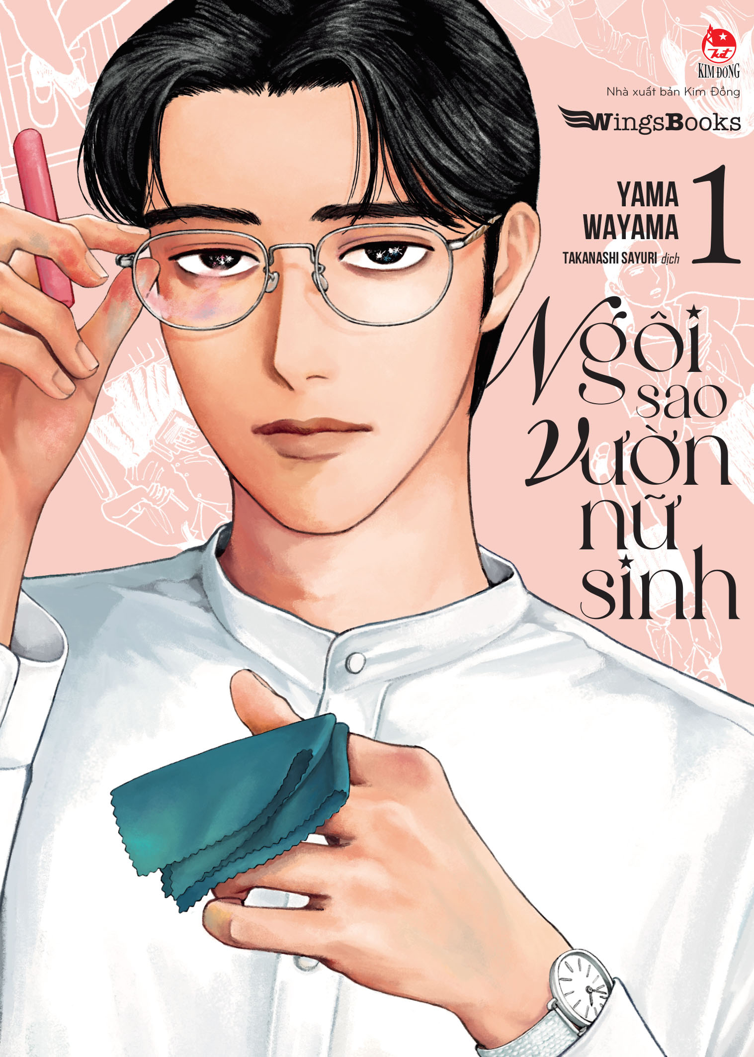 Bộ
						
										
										Ngôi Sao Vườn Nữ Sinh - Tập 1 - Ảnh 2