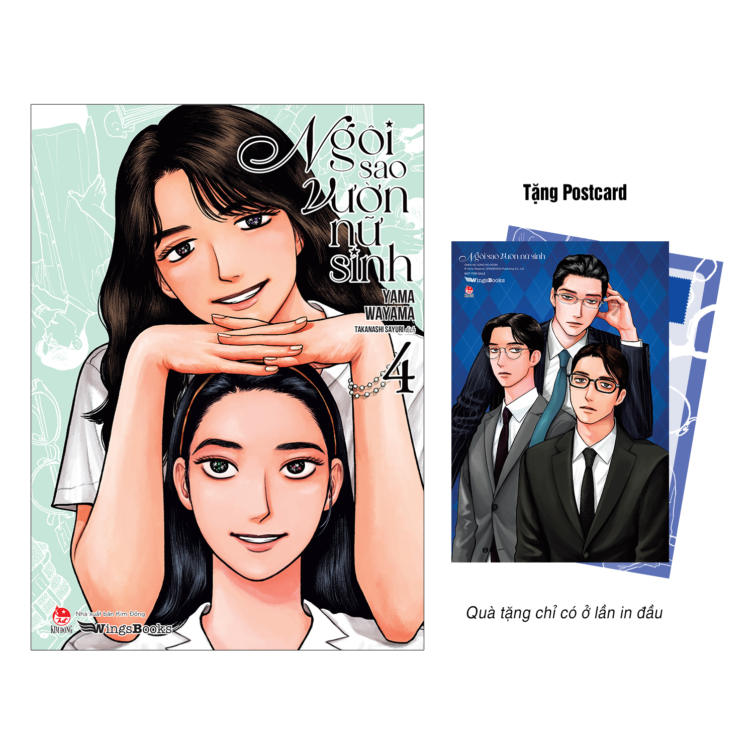 Bộ
						
										
										Ngôi Sao Vườn Nữ Sinh - Tập 4 - Tặng Kèm Postcard - Ảnh 2