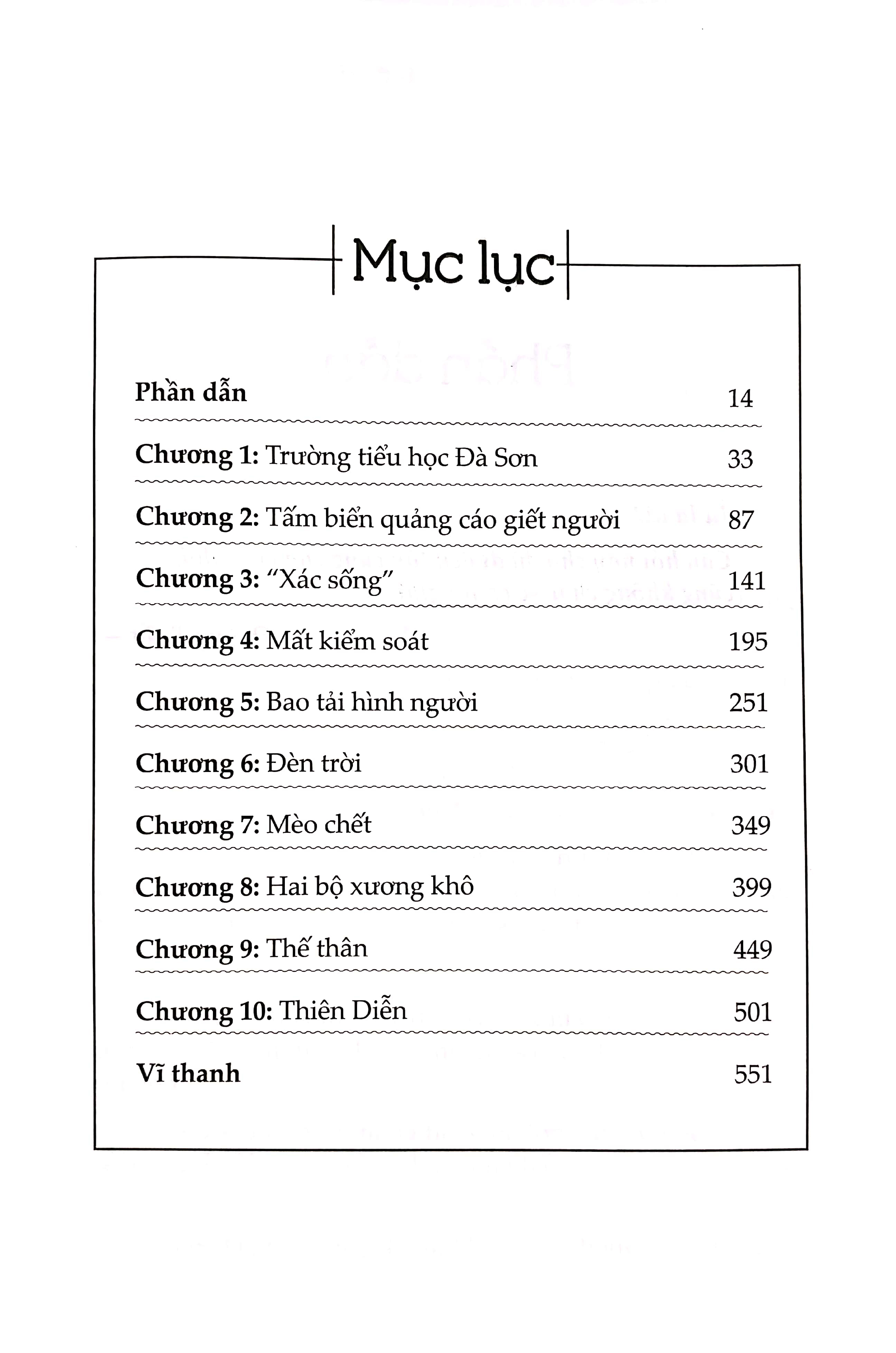 Bộ Người Gác Đêm - Tập 4 (Tái Bản 2024) - Ảnh 5
