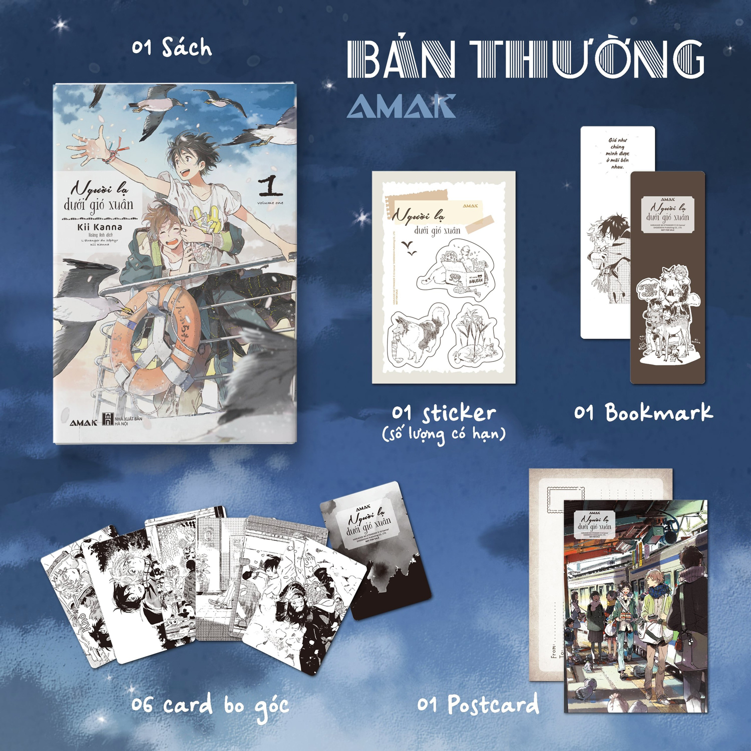 bộ người lạ dưới gió xuân - tập 1 - tặng kèm bookmark + postcard + bộ 6 card bo góc cán màng ánh trai + sticker - Ảnh 2