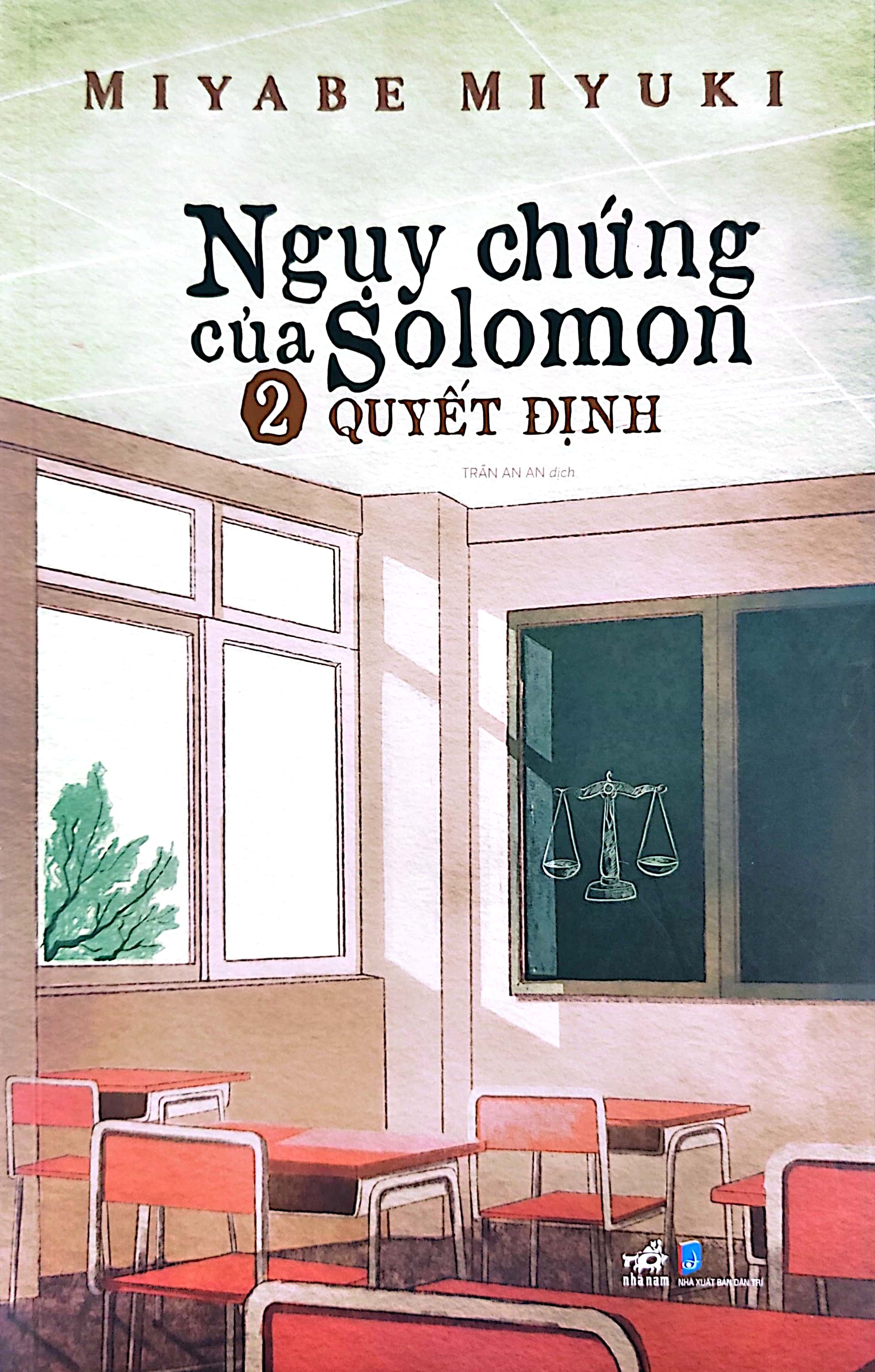 bộ ngụy chứng của solomon - tập 2: quyết định - Ảnh 2