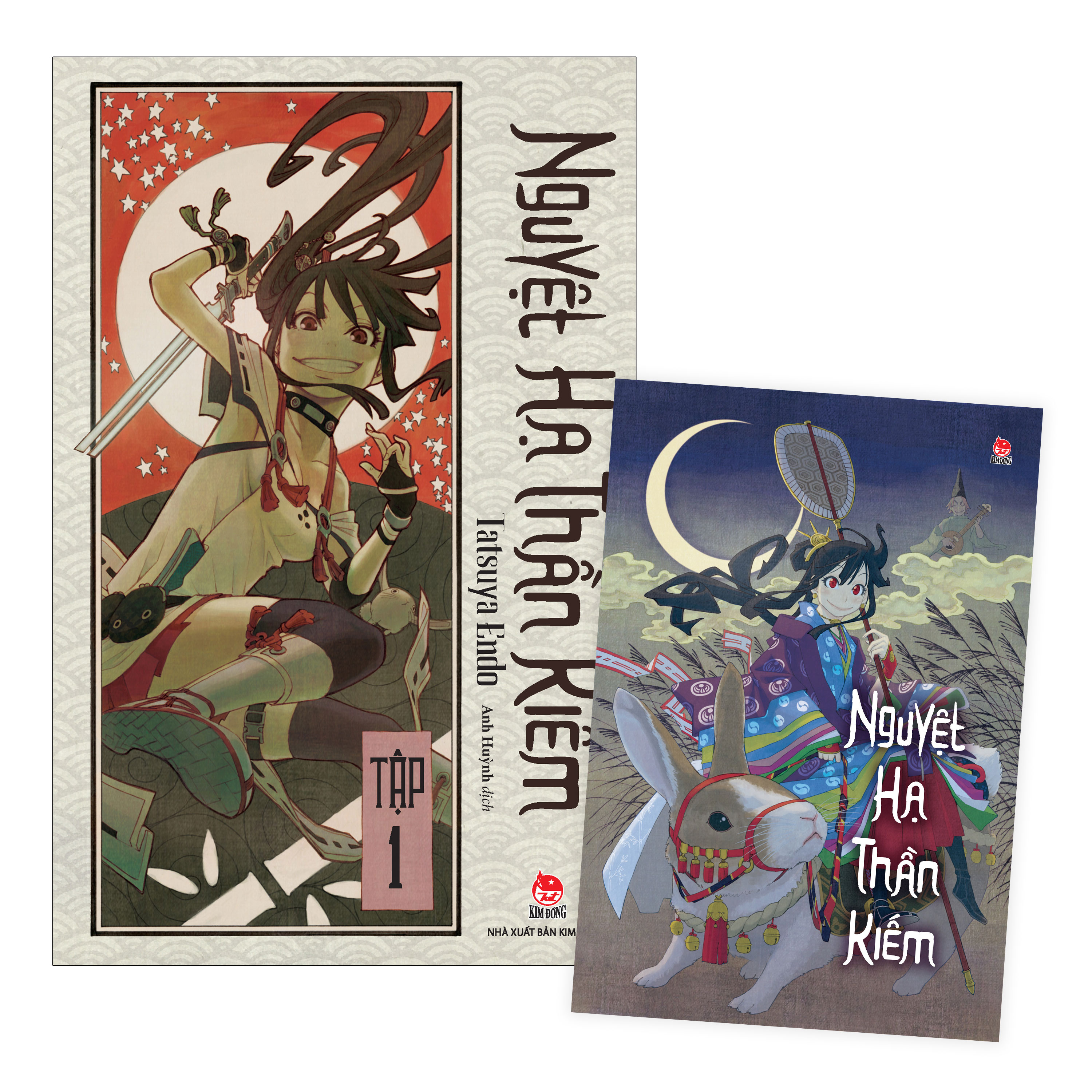 Bộ Nguyệt Hạ Thần Kiếm - Tập 1 - Tặng Kèm Postcard - Ảnh 2