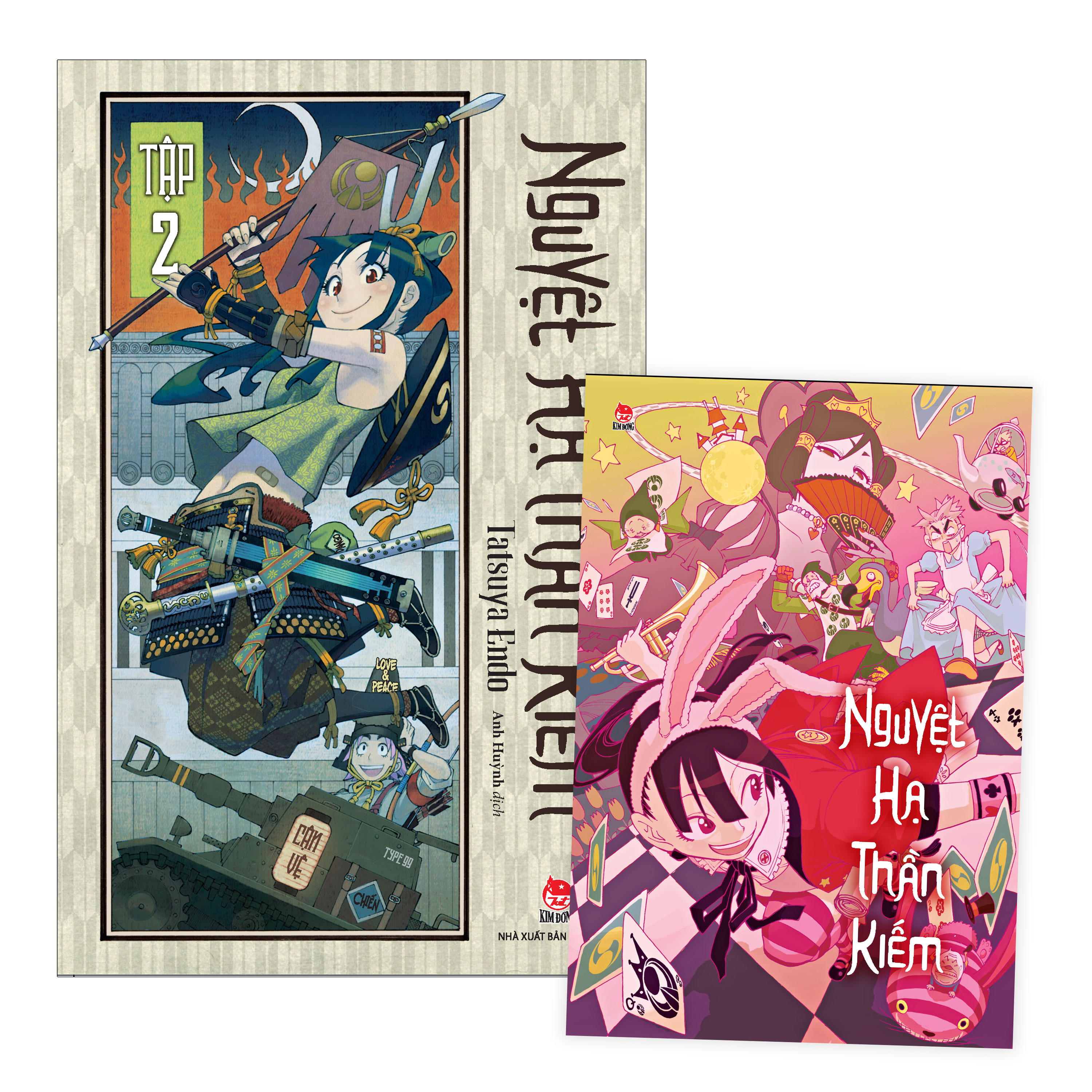 Bộ Nguyệt Hạ Thần Kiếm - Tập 2 - Tặng Kèm Postcard - Ảnh 2