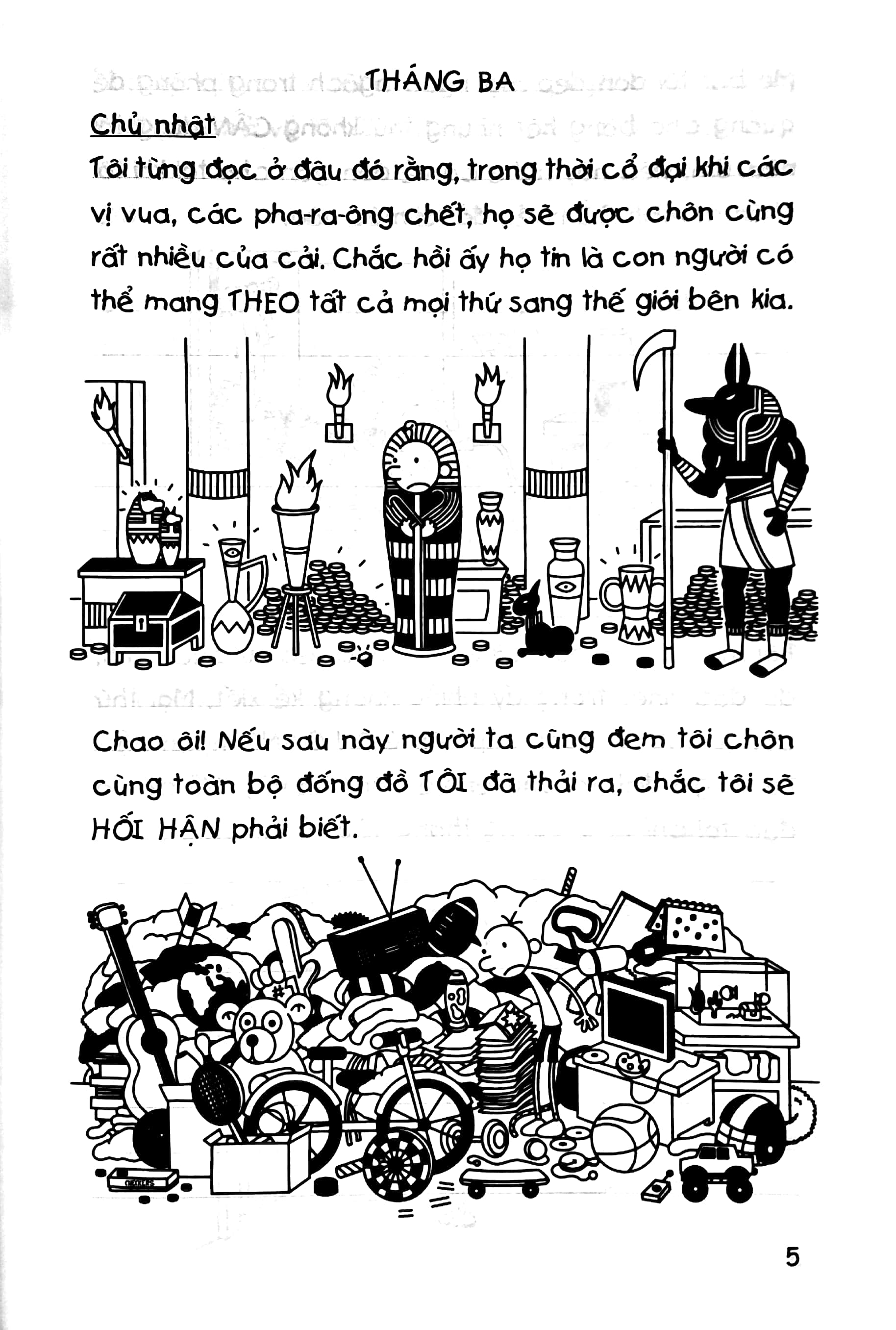 bộ nhật ký chú bé nhút nhát - tập 14: của thiên trả địa - Ảnh 3