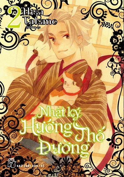 Bộ Nhật Ký Hướng Thố Đường - Tập 2 - Ảnh 2