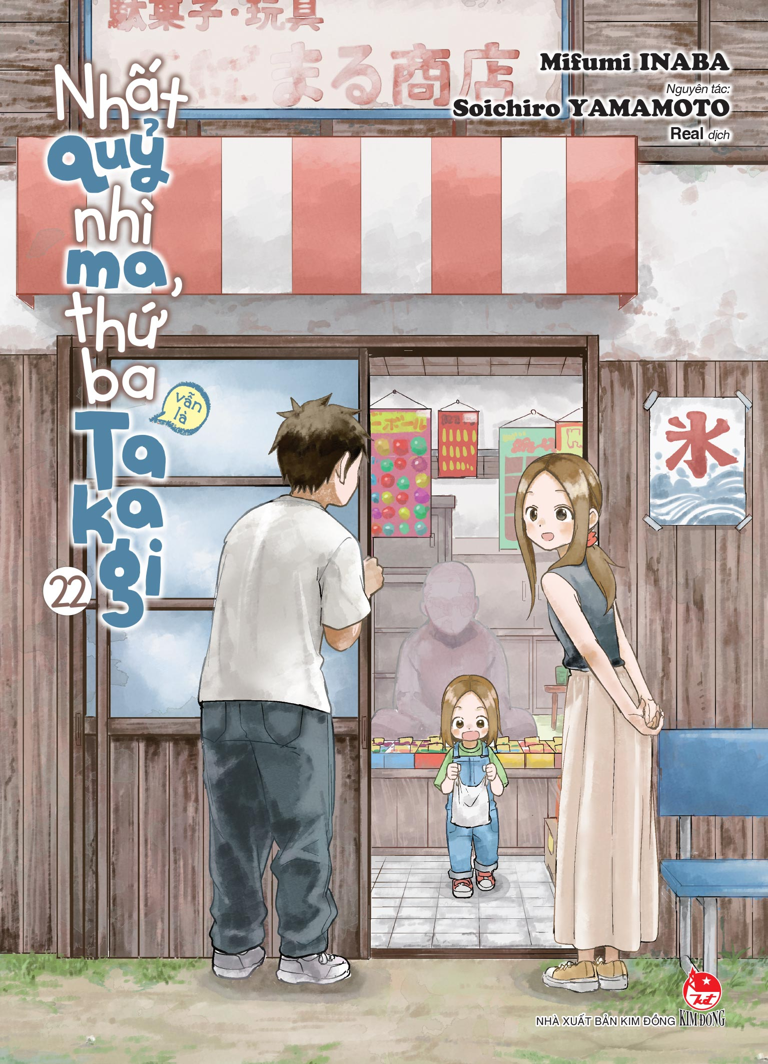 Bộ
						
										
										Nhất Quỷ Nhì Ma, Thứ Ba (Vẫn Là) Takagi - Tập 22 - Tặng Kèm Postcard - Ảnh 3