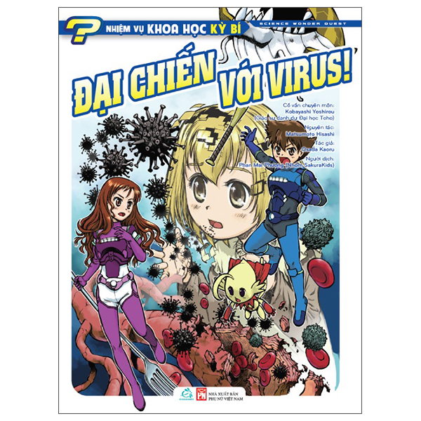 Bộ Nhiệm Vụ Khoa Học Kỳ Bí - Science Wonder Quest - Tập 3 - Phiêu Lưu Về Kỷ Phấn Trắng - Chạm Trán Khủng Long! - Ảnh 4