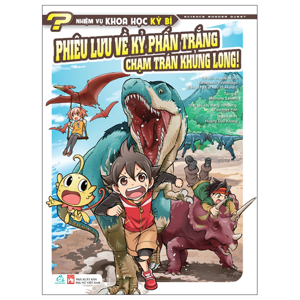 Bộ Nhiệm Vụ Khoa Học Kỳ Bí - Science Wonder Quest - Tập 6 - Coi Chừng! - Quái Vật Bão Đến Rồi! - Ảnh 3