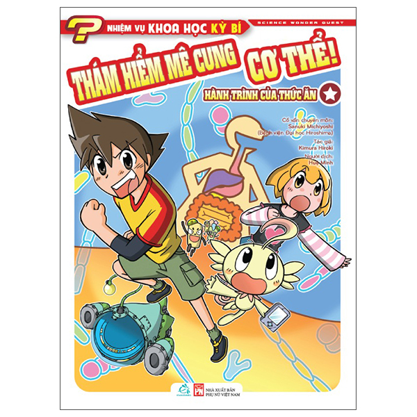 Bộ Nhiệm Vụ Khoa Học Kỳ Bí - Science Wonder Quest - Tập 8 - Chào Mừng Tới Công Viên Robot - Ảnh 2