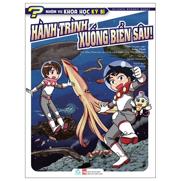 Bộ Nhiệm Vụ Khoa Học Kỳ Bí - Science Wonder Quest - Tập 9 - Bay Tới Tận Cùng Vũ Trụ! - Ảnh 7