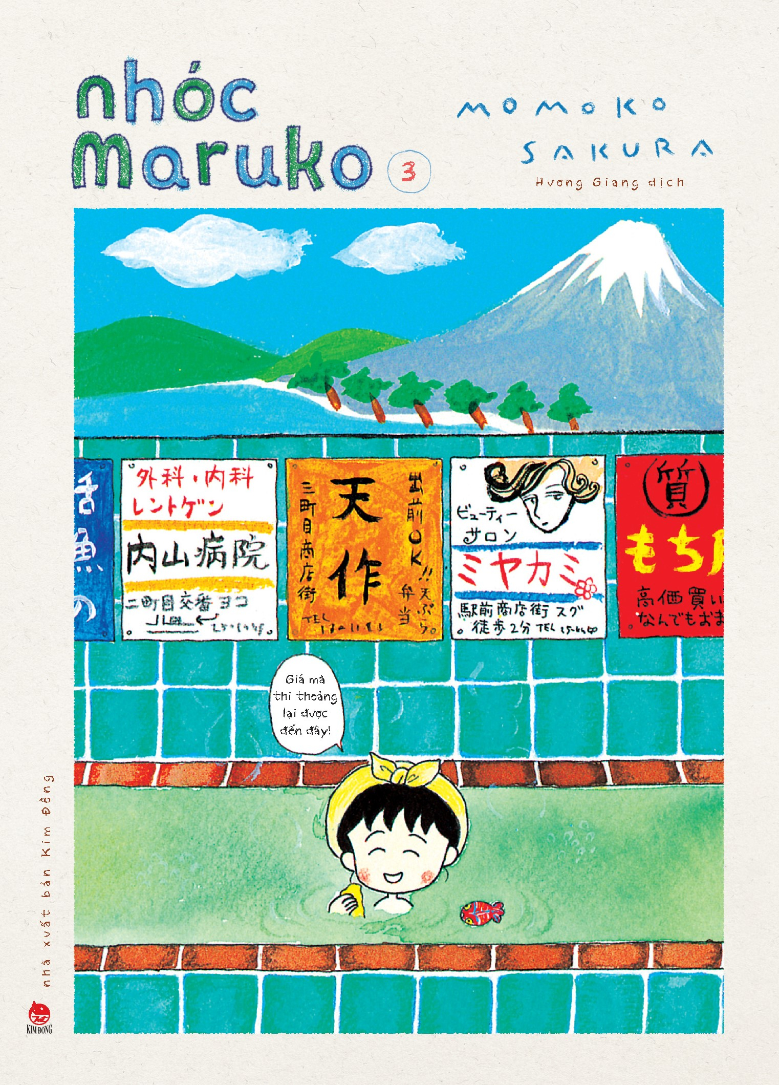Bộ Nhóc Maruko - Tập 3 - Tặng Kèm Set Card Polaroid - Ảnh 3