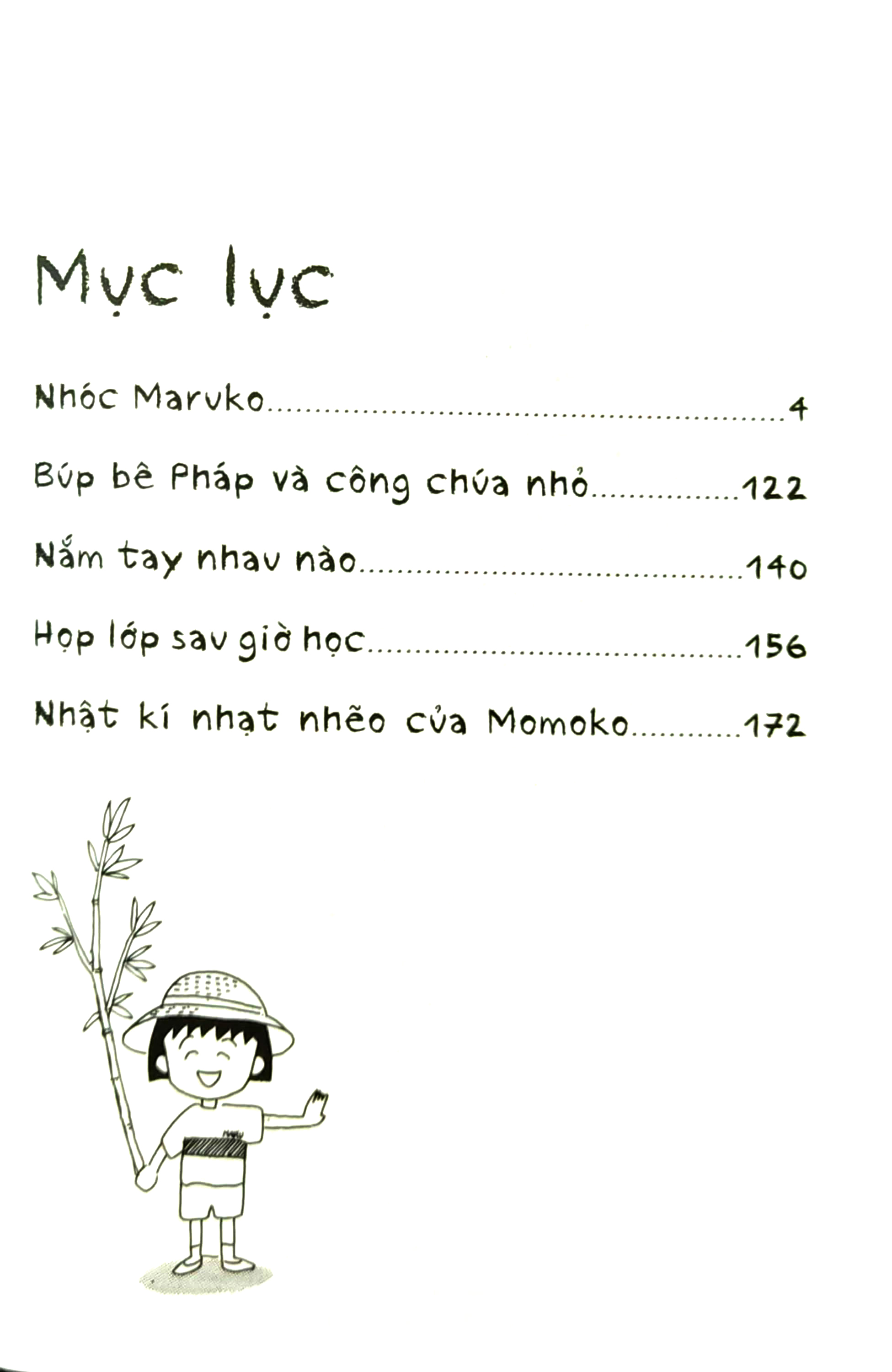 bộ nhóc maruko - tập 6 - tặng kèm set card polaroid - Ảnh 4