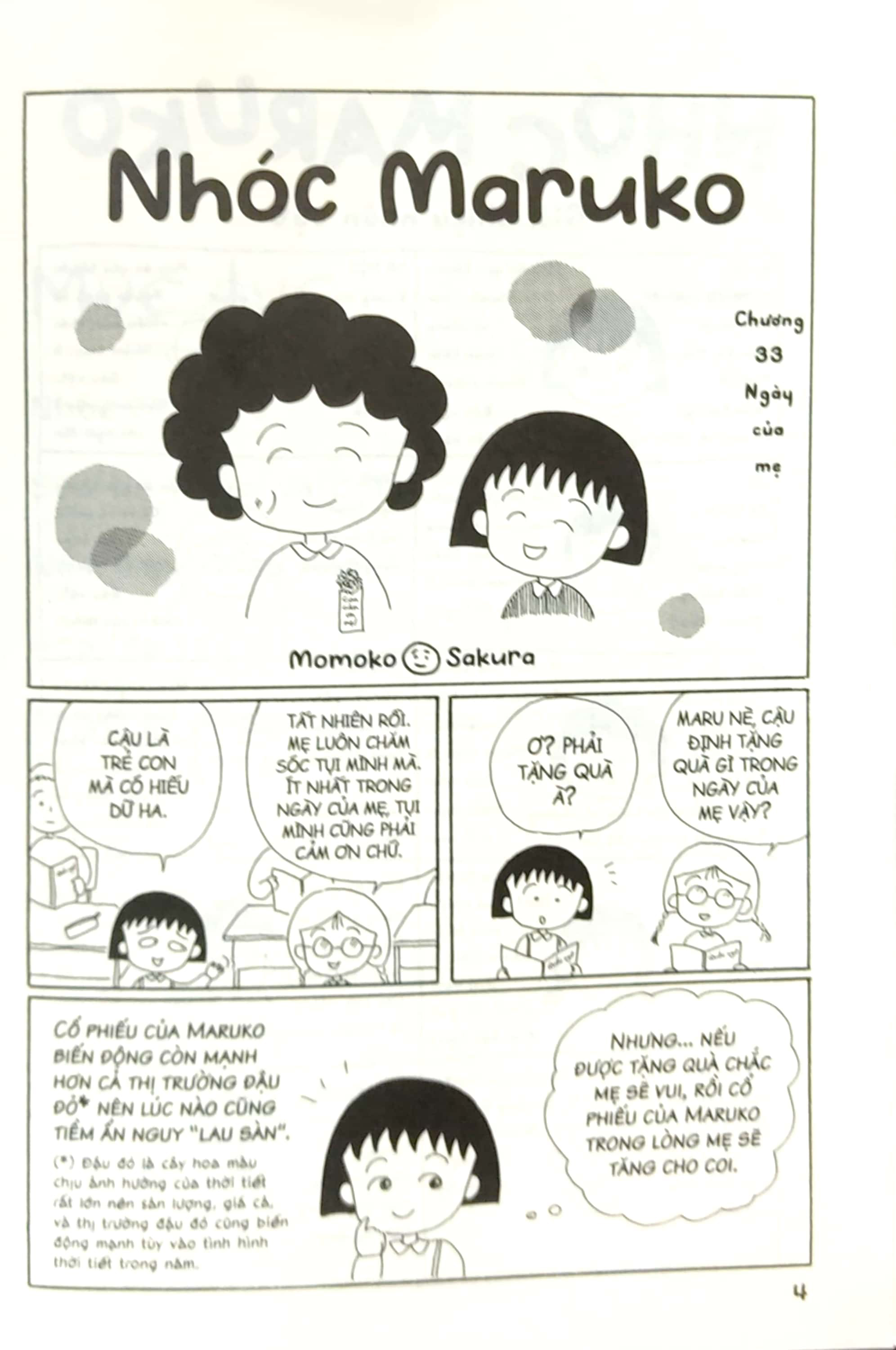 bộ nhóc maruko - tập 6 - tặng kèm set card polaroid - Ảnh 6