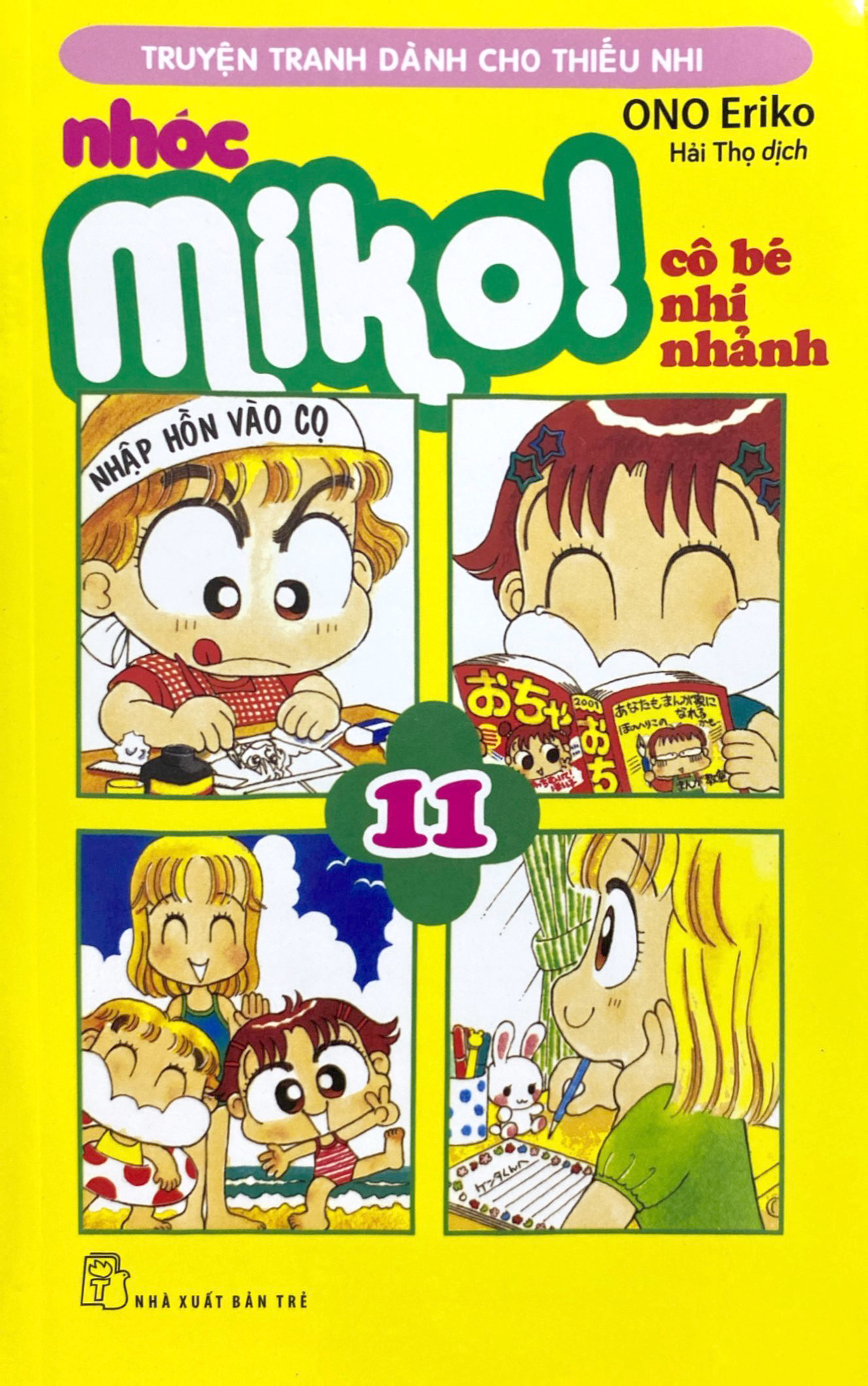 bộ nhóc miko! cô bé nhí nhảnh - tập 11 (tái bản 2023) - Ảnh 3