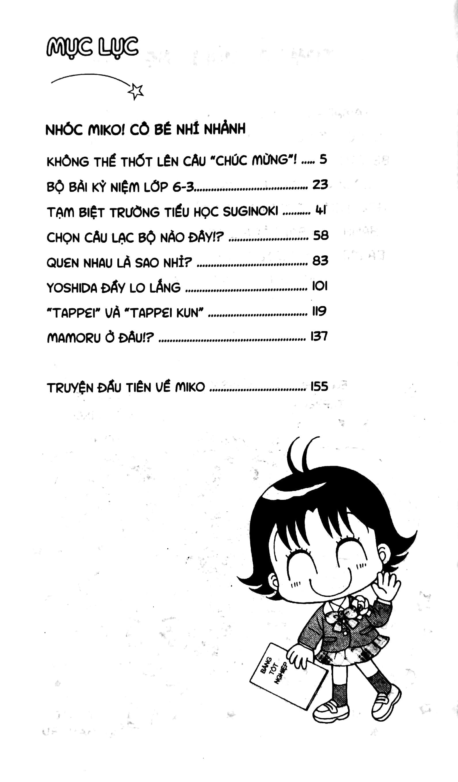 bộ nhóc miko! cô bé nhí nhảnh - tập 34 (tái bản 2023) - Ảnh 3