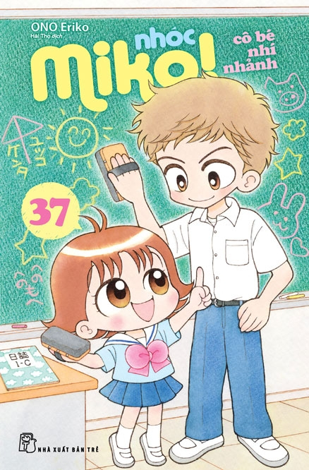 bộ nhóc miko! cô bé nhí nhảnh - tập 37 - Ảnh 2
