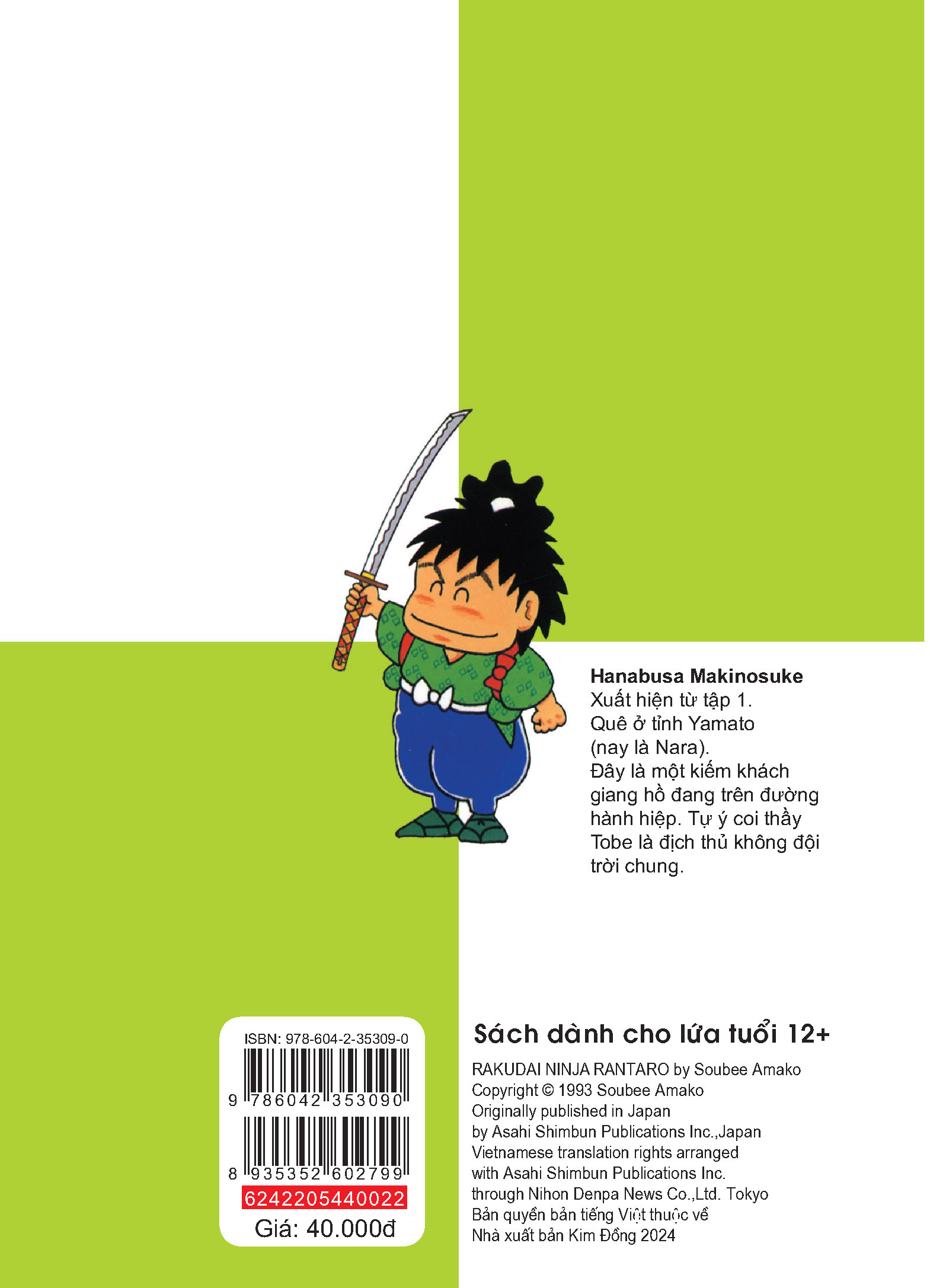 bộ ninja rantaro - tập 22 (tái bản 2024) - Ảnh 3