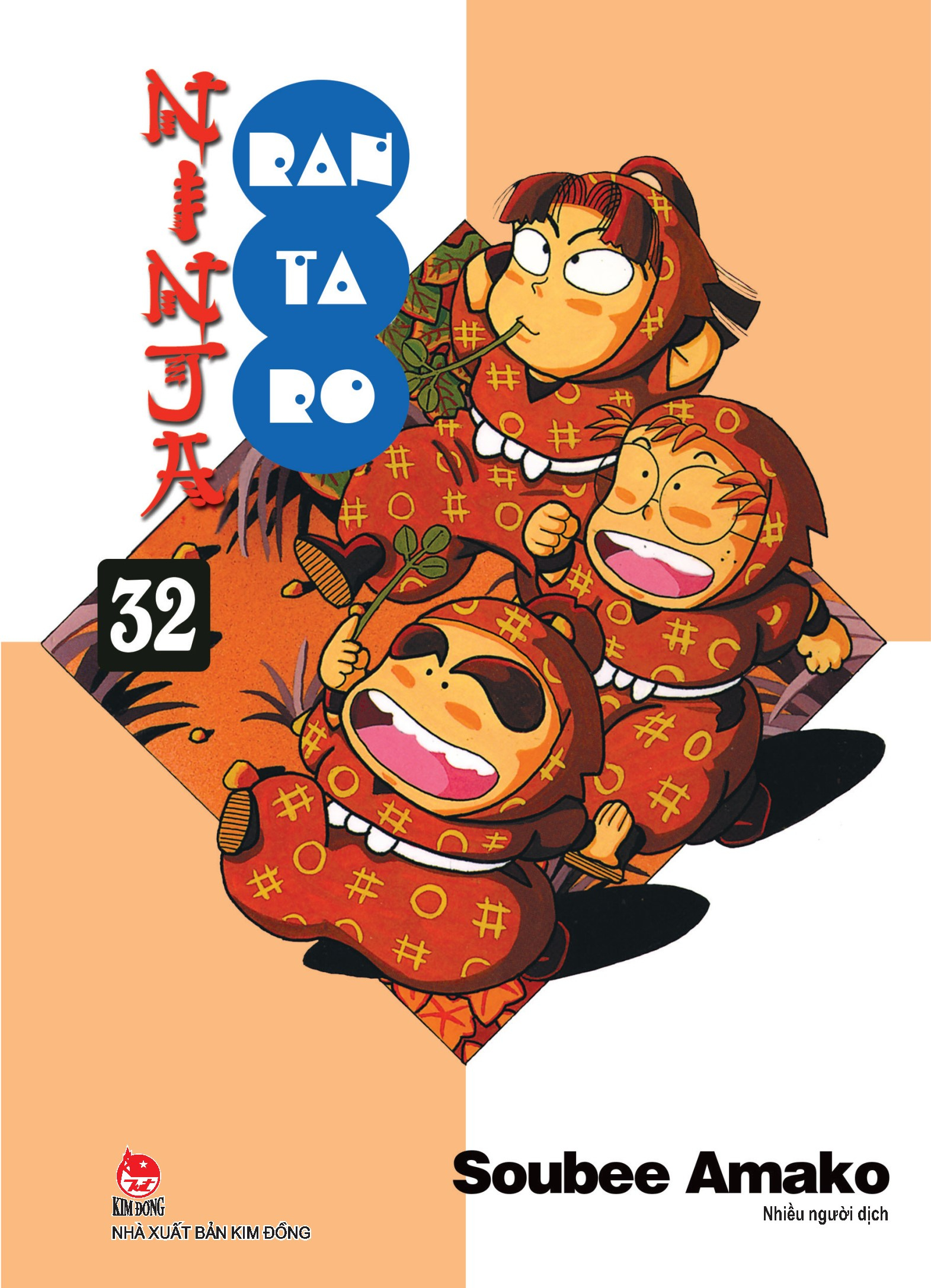 Bộ Ninja Rantaro - Tập 32 (Tái Bản 2024) - Ảnh 2
