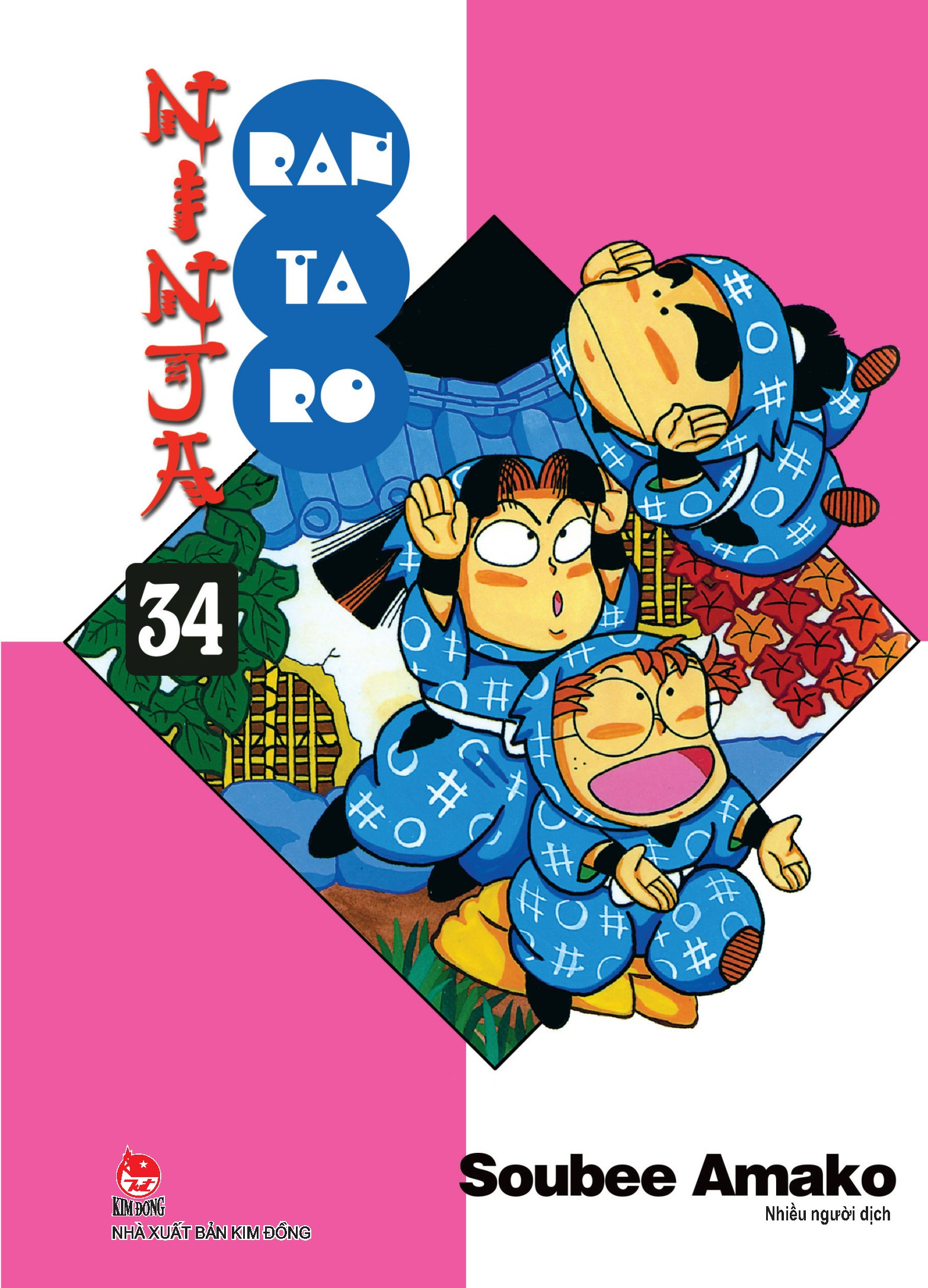 Bộ Ninja Rantaro - Tập 34 (Tái Bản 2024) - Ảnh 2