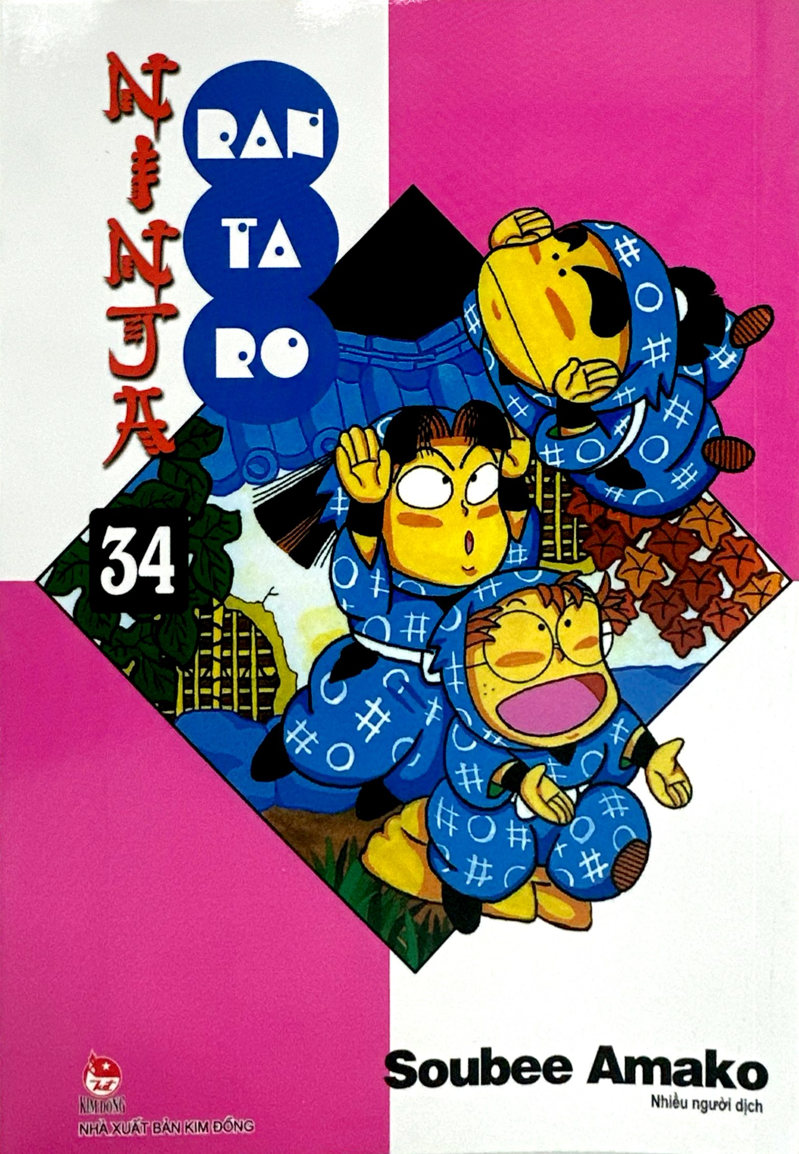Bộ Ninja Rantaro - Tập 34 (Tái Bản 2024) - Ảnh 3