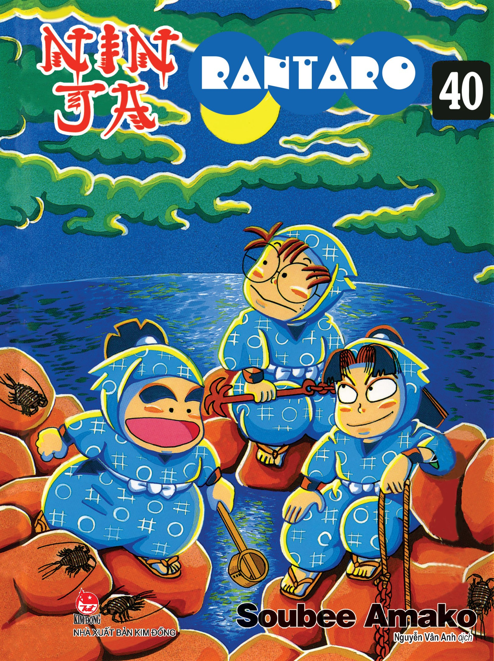 Bộ Ninja Rantaro - Tập 40 (Tái Bản 2024) - Ảnh 2