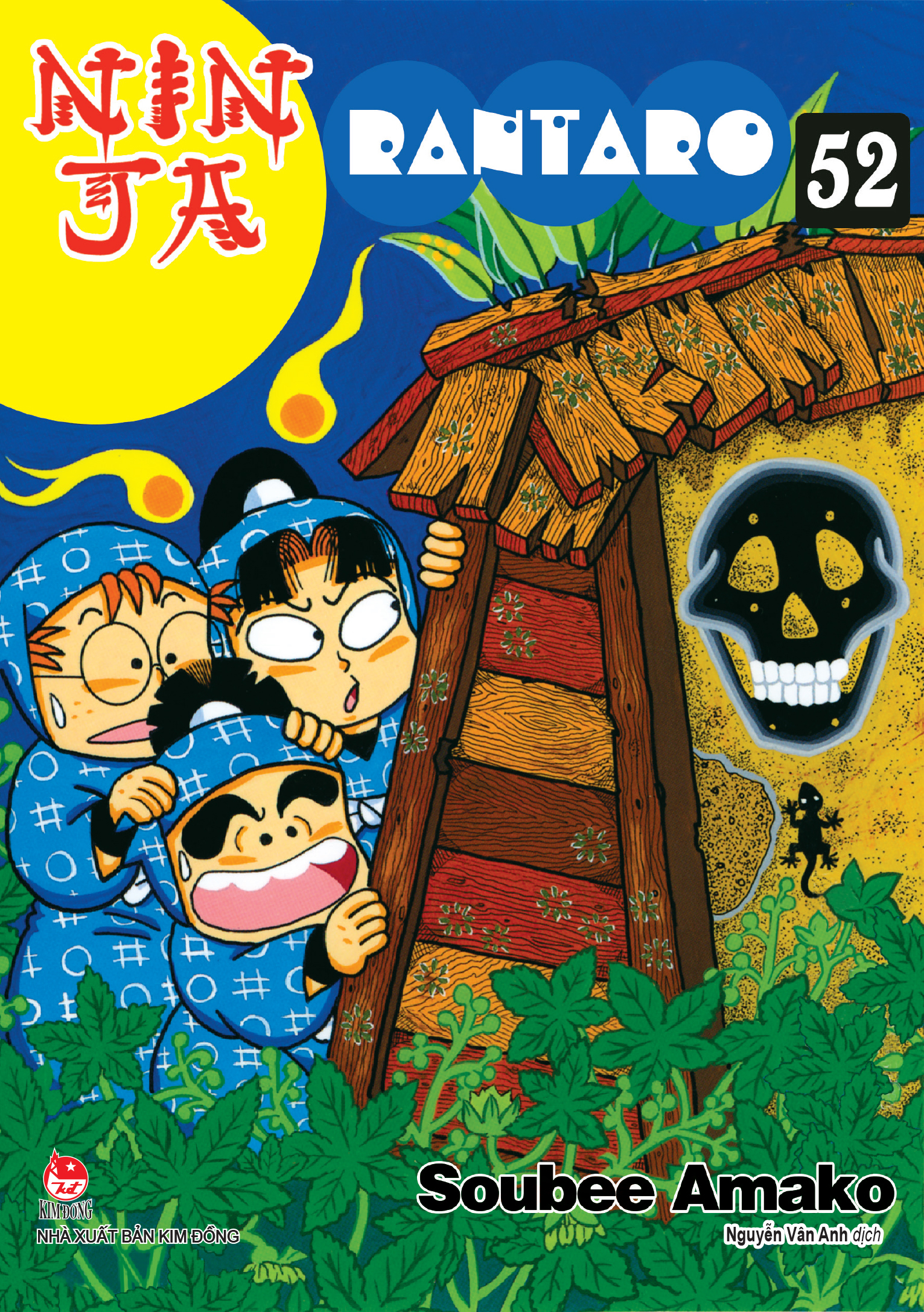 Bộ
						
										
										Ninja Rantaro - Tập 52 (Tái Bản 2025) - Ảnh 2