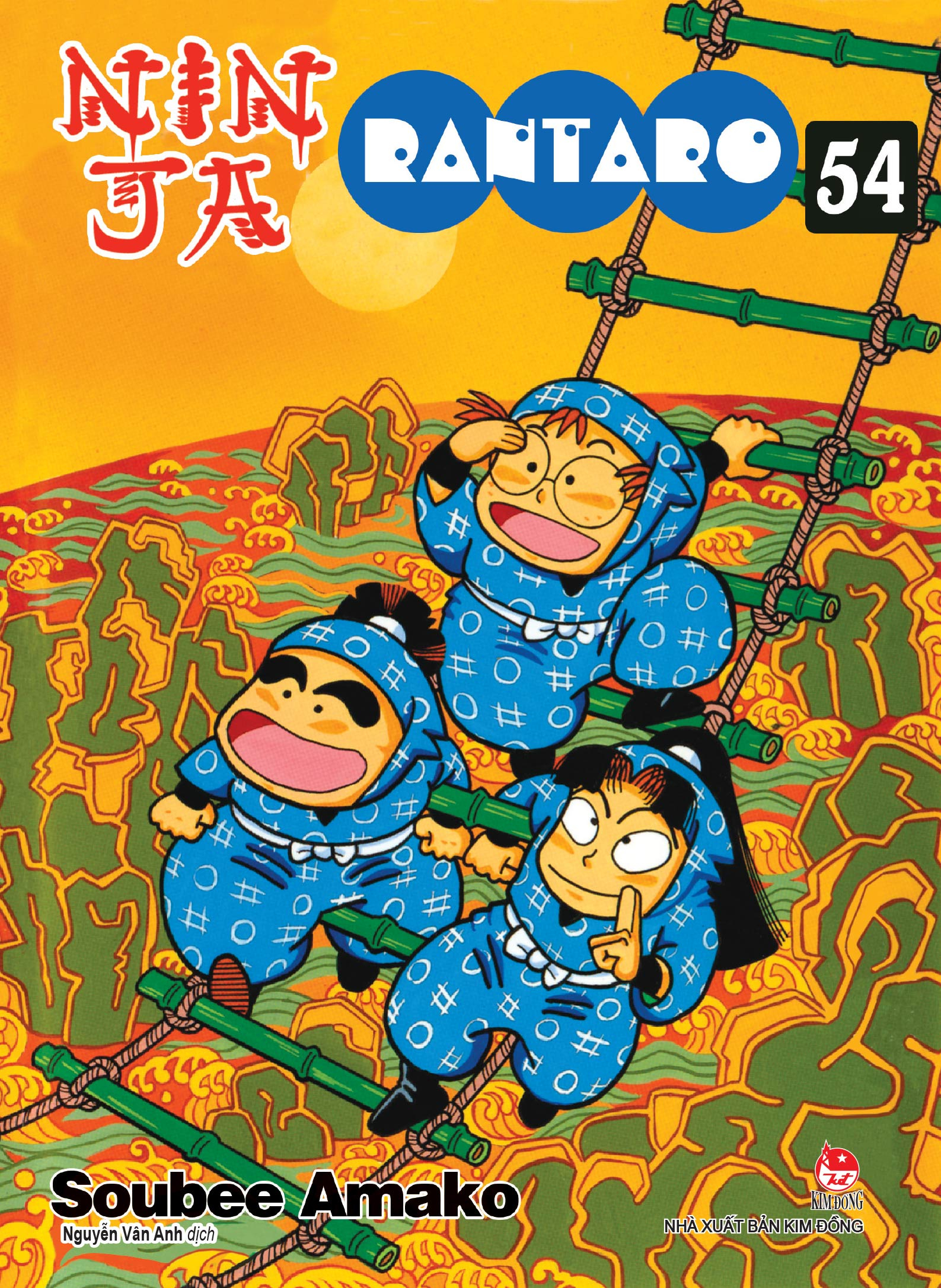 Bộ Ninja Rantaro - Tập 54 (Tái Bản 2025) - Ảnh 2