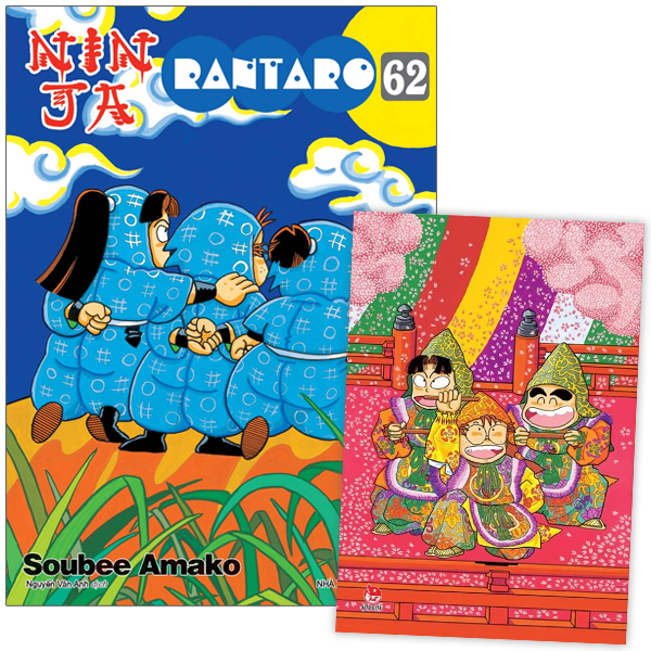 Bo
						
										
										Ninja Rantaro - Tap 62 - Tang Kem Postcard