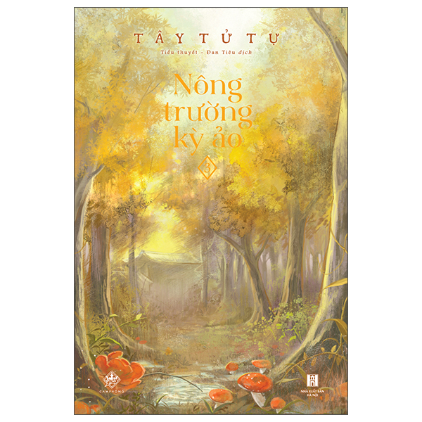 Bộ
Nông Trường Kỳ Ảo - Tập 3