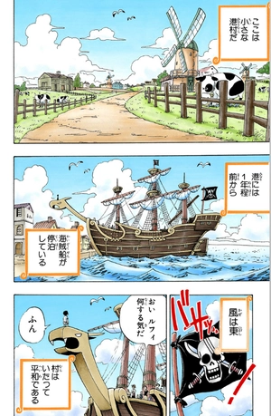 bộ one piece 1 - Ảnh 8