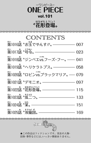 bộ one piece 101 - Ảnh 8