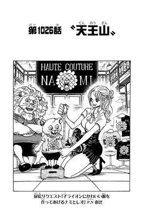 bộ one piece 102 - Ảnh 3