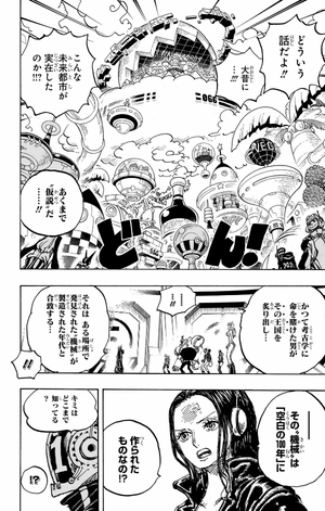 bộ one piece 106 - Ảnh 11