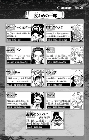 bộ one piece 106 - Ảnh 5