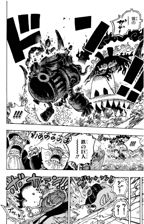 Bộ ONE PIECE 111 - Ảnh 8