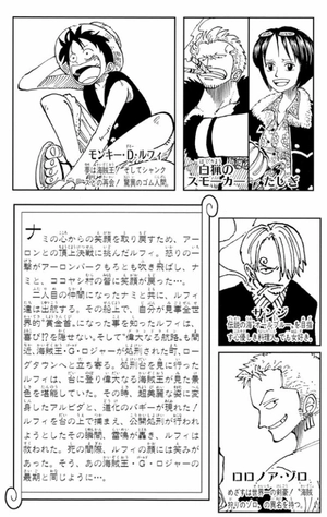 bộ one piece 12 - Ảnh 6