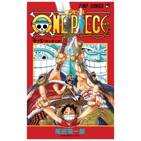 bộ one piece 15