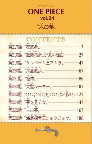 bộ one piece 24 - Ảnh 8
