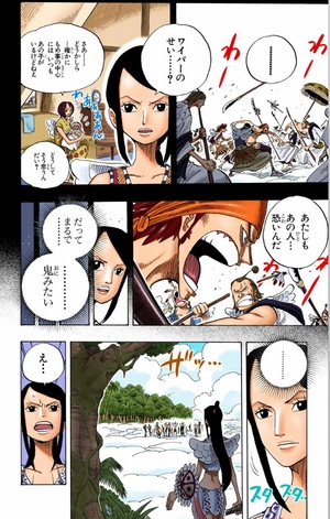 bộ one piece 28 - Ảnh 12