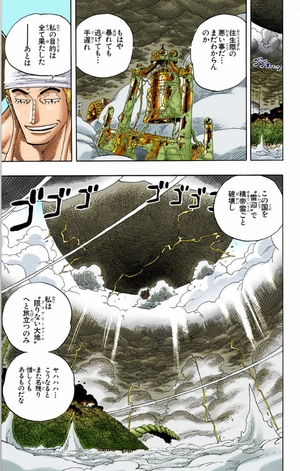 bộ one piece 32 - Ảnh 10