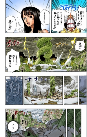 bộ one piece 32 - Ảnh 13