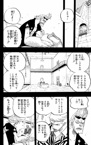 bộ one piece 38 - Ảnh 15