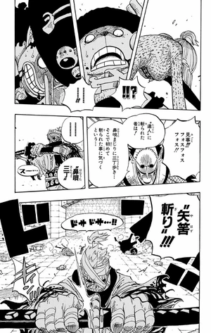 bộ one piece 47 - Ảnh 14