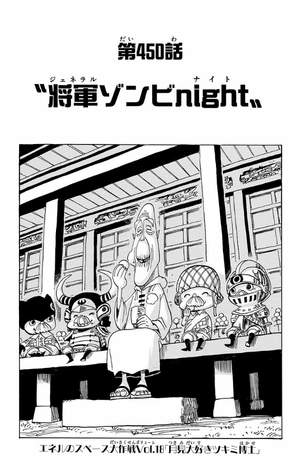 bộ one piece 47 - Ảnh 8
