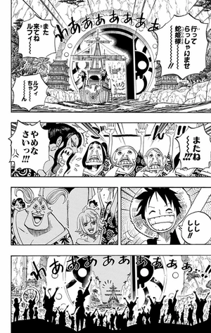 bộ one piece 54 - Ảnh 13