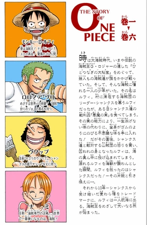 bộ one piece 6 - Ảnh 5