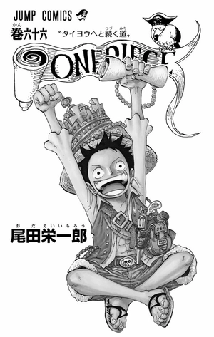 bộ one piece 66 - Ảnh 5
