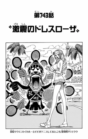 bộ one piece 75 - Ảnh 8
