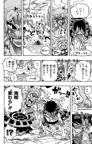 bộ one piece 79 - Ảnh 16